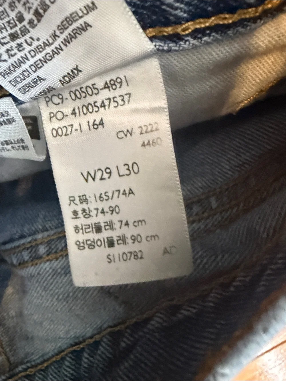 Levis comfortable men